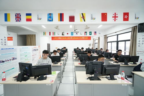我院成功承办2019年浙江省技工院校学生网站设计与开发竞赛