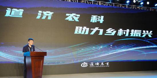 世界互联网大会 共话 数字农业 高质量发展凤凰网山东 凤凰网