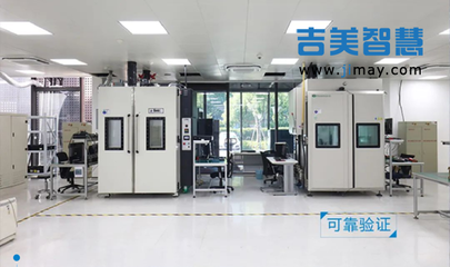 大华股份入选2022浙江省“数字工厂”标杆企业