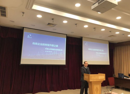 2018余姚智能制造产业发展座谈会圆满落幕