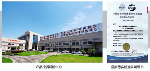喜讯频传 万事兴再次受邀起草国家标准,助力行业新发展