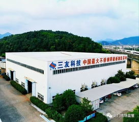 三友科技为三门拿下2018年第一张 浙江制造 产品认证证书