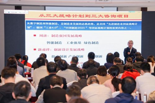 浙江求是应急科技研究院主办 智能工厂 未来工厂新技术研讨会
