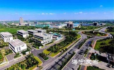 浙江省委书记今天说的事 海宁从30年前就开始奋斗了