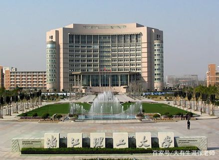 全国以理工命名的大学优势专业大盘点