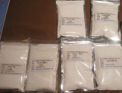 “科隆”杯2013年浙江省纺织印染助剂情报网第23届年会--清洁生产 绿色创新