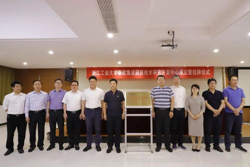 嵊州新闻网