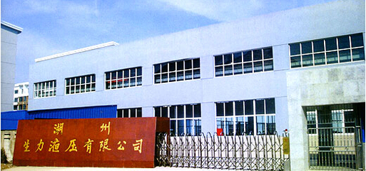 公司介绍