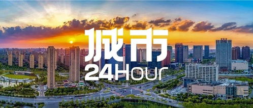 城市24小时 全国唯一,这座浙江小县为何如此重要