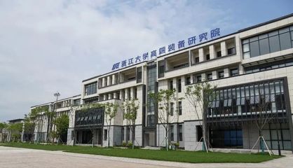 浙江大学高端装备研究院“技术大讲堂”第三讲暨“智能制造工程教育”第三期研讨班成功举办