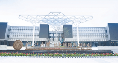 萧山经济技术开发区跑出跃升姿态