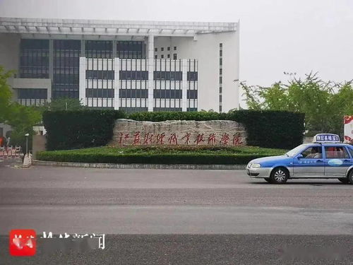 高校 反杀案 一审宣判