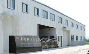 瑞安市弘博玩具设备厂介绍