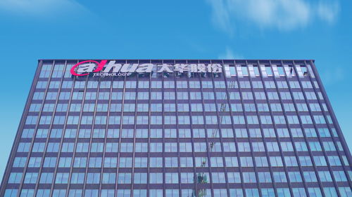 三雄极光智能照明,为大华股份可持续发展之路添 绿色引擎
