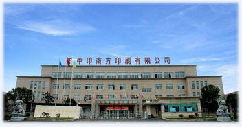 中国文化产业发展集团