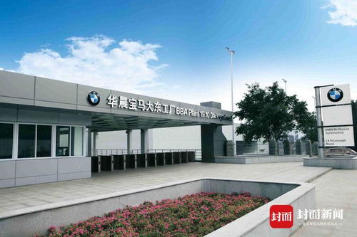 很未来,更宝马 宝马的 既要 和 又要